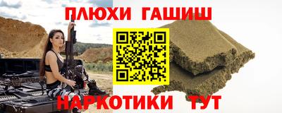 spice Шахты