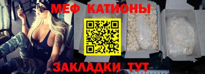 кокаин премиум Шелехов
