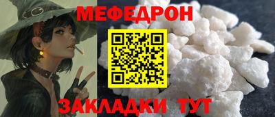 spice Шахты