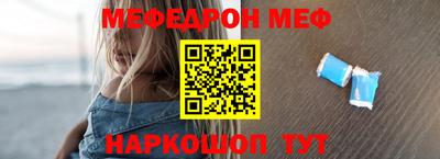 кокаин премиум Шелехов
