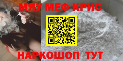 каннабис Шебекино