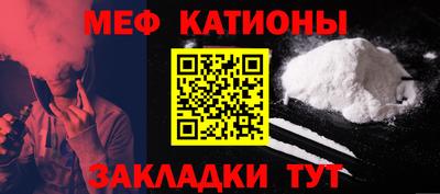 кокаин премиум Шелехов