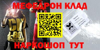 spice Шахты
