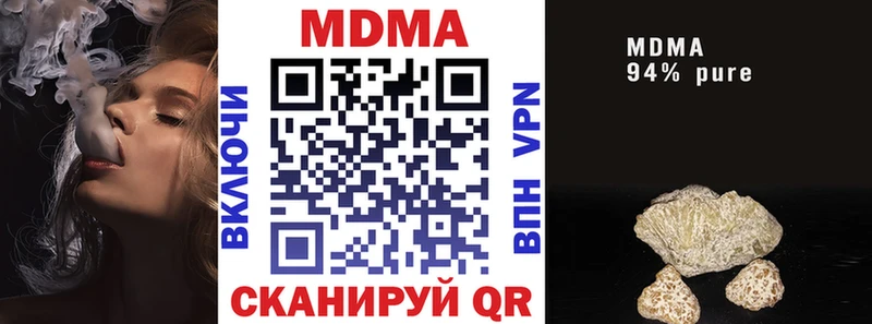 MEGA   Моршанск  МДМА молли 