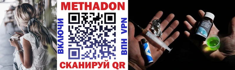 гидра как войти  Моршанск  Метадон methadone 