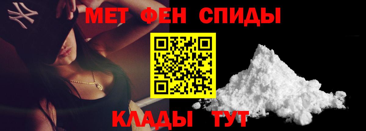 Первитин витя Моршанск
