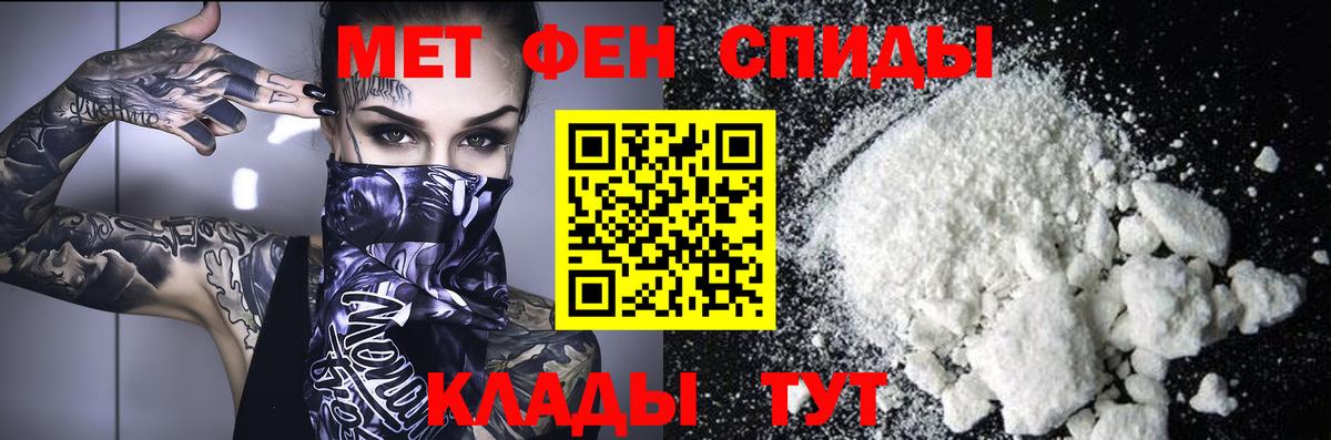 Первитин  Первитин витя  Вход с VPN  Первитин витя  Моршанск 