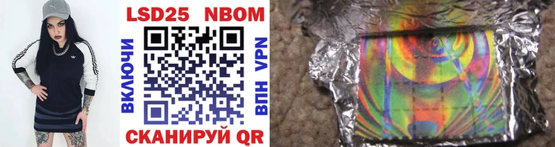kraken   Моршанск  Марки 25I-NBOMe 1,8мг 