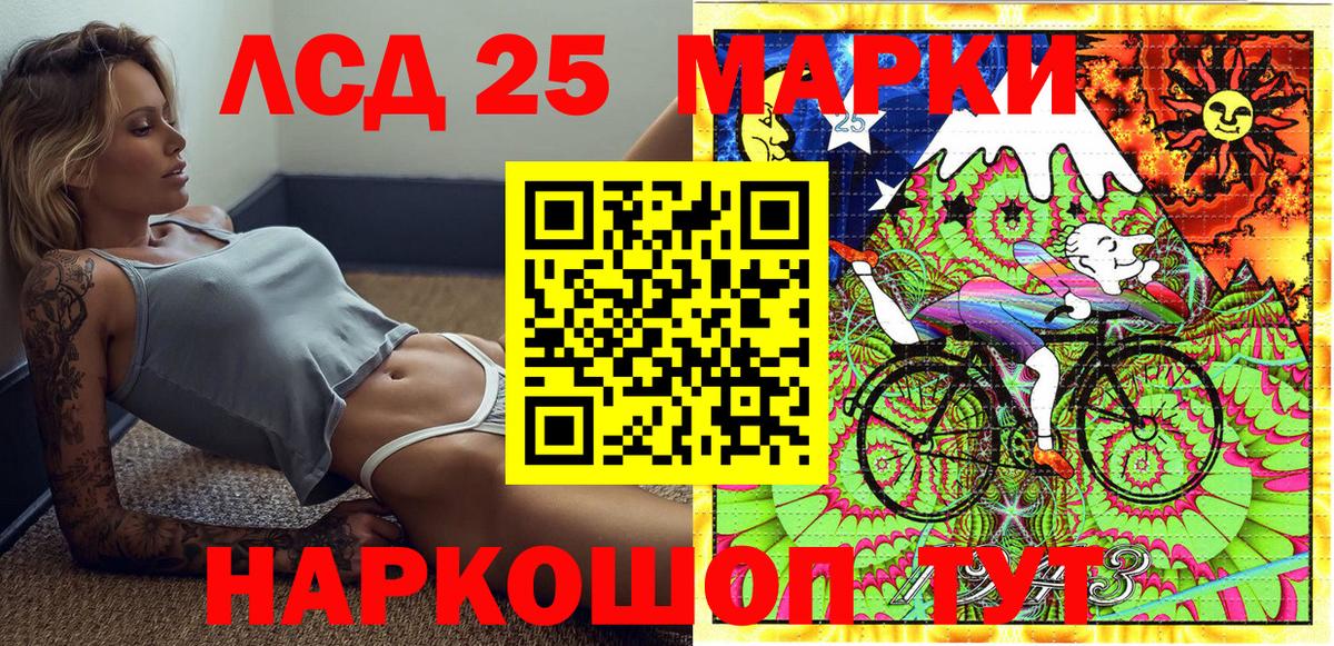 Марки N-bome 1,8мг  Марки N-bome 1,8мг  Моршанск  Вход с VPN 