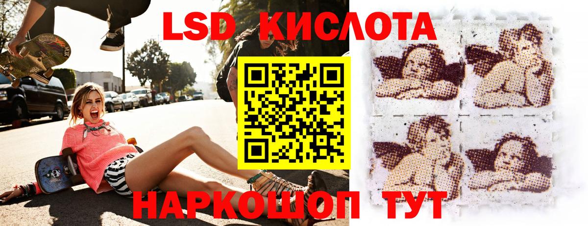 Наркотические марки 1,8мг Моршанск