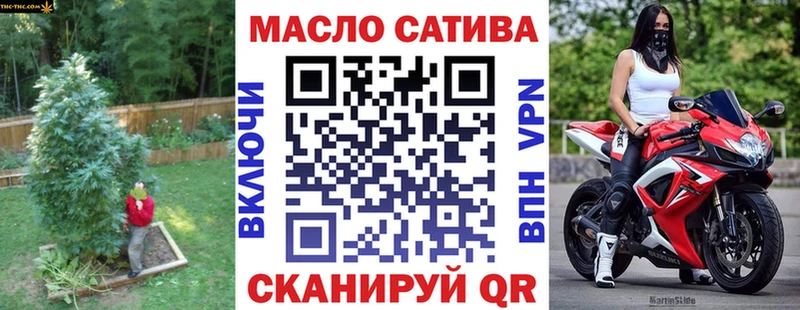 Дистиллят ТГК THC oil  hydra ССЫЛКА  Моршанск 