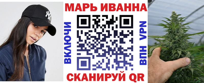 где купить наркоту  Моршанск  МАРИХУАНА VHQ 